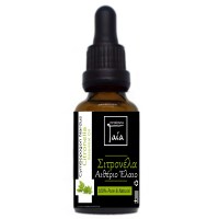 aitherio-elaio-sitronela-citronella-essential-oil